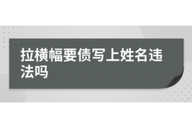 常德讨债公司如何把握上门催款的时机